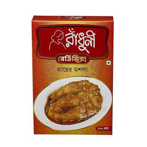 radhuni-mach-masala-100gm